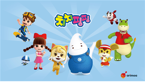치치핑핑 이미지