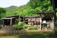 ‘환경스페셜’ 늡다리 단 한 채의 집, 자연과 동거동락하는 김필봉 씨의 삶