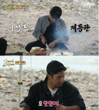'안싸우면 다행이야' 배고픈 트롯 삼형제, 이찬원표 상다리 부러지는 한상차림 공개