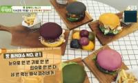 ‘생방송 투데이’ 빵 플레이스, 청주 컬러버거 “고기 숙성만 무려 10시간”
