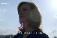 '다큐인사이트' 남성 중심적 공간이었던 뉴스룸 "이제는 달라져야한다"