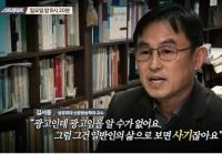 ‘스트레이트’ 연합뉴스 기사형 광고 사건, ‘복붙 기사’ 급증하는 원인 추적
