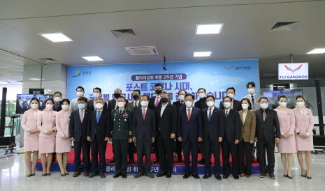 플라이강원은 22일 오전 양양국제공항 여객터미널에서 취항 2주년 기념 행사를 실시했다. 사진=플라이강원 제공