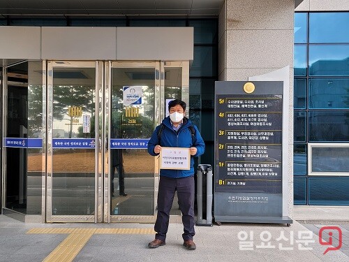 시민 A모씨가 이천지속협 비위에 관한 고발장을 여주지방 검찰청에 접수하고 있다.