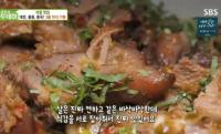 ‘생방송 투데이’ 안양 아시아 품은 3선 요리 “세계 여행하는 기분”