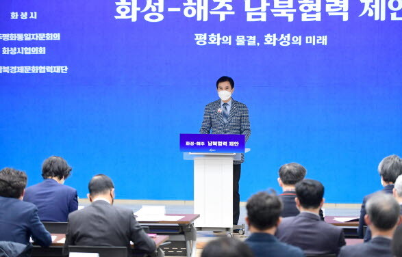 사진=화성시 제공
