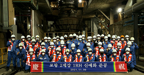 포항제철소 임직원들이 2제강 1RH 앞에서 준공 기념 사진 촬영을 하고 있다 (사진=포스코 제공)