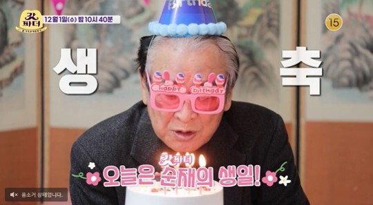 사진=KBS 갓파더