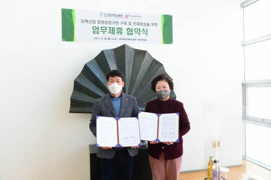 지난 6일 대구보건대학교 본관 10층 회의실에서 남성희 총장(오른쪽)과 권대수 원장(왼쪽)이 상호협력을 위한 협약식을 체결하고 기념촬영을 하고 있다. &lt;대구보건대학교 제공&gt;