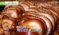 ‘생방송 투데이’ 빅데이터 랭킹 맛집, 수도권 최고 성동구 족발 전문점 선정