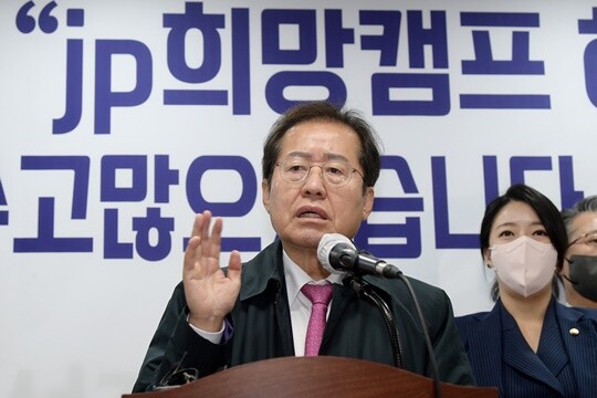 홍준표 국민의힘 의원. 사진=국회사진취재단