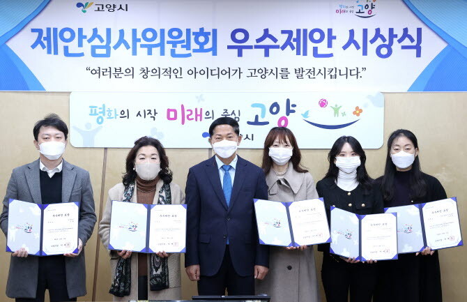 사진=고양시 제공