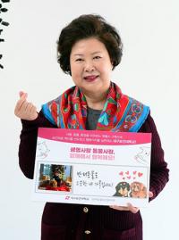 대구보건대, '생명사랑 동물사랑, 함께해서 행복해요' 챌린지 경주에서 이어가