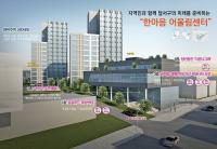 2021년도 하반기 국가 공모 도시재생사업 4곳 선정