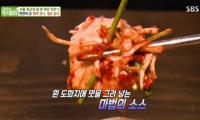‘생방송 투데이’ 빅데이터 랭킹 맛집, 서울 서대문구 닭한마리 전문점 “생닭 당일 소진”