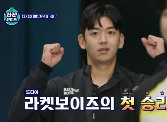 사진=tvN 라켓보이즈