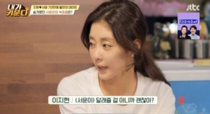 사진= JTBC'용감한 솔로 육아-내가 키운다' 캡처