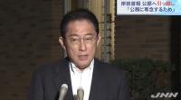 ‘유령 출몰’ 일본 총리 공저 괴담, 기시다 첫날밤 지낸 소감은?
