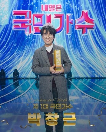 박창근은 1972년생으로 2021년 나이 50세. 이는 TV조선 오디션을 비롯해 전 채널에서 방송된 오디션 프로그램을 통틀어 최고령 우승자다. 사진=TV조선 ‘내일은 국민가수’ 인스타그램