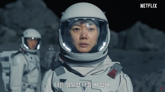 넷플릭스 오리지널 K드라마 ‘고요의 바다’가 넷플릭스 글로벌 차트 상위권에 랭크되며 흥행에 성공했다. 사진=‘고요의 바다’ 티저 예고편 캡처