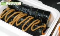 ‘생방송 투데이’ 속초 명물 명란 김밥, 다시마 밥으로 감칠맛 살려