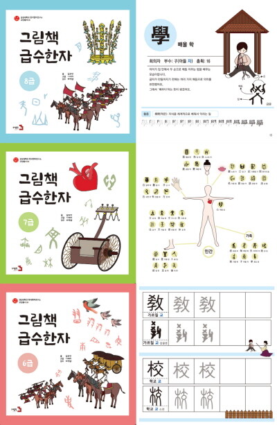 책 표지 및 내용 이미지.