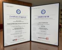 강서구시설관리공단, 2년 연속 인권경영시스템 인증 획득