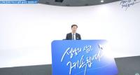 성남시, 임인년 새해 “시민 여러분의 더 나은 삶 위해 힘차게 도약할 것”