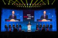 BNK금융그룹, 2022년 임인년 시무식 개최