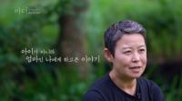 ‘다큐플렉스’ 장필순, 박새별, 임주연, 강허달림의 ‘엄마’ 이야기