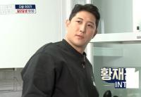 ‘구해줘 홈즈’ 황재균, 박은혜 “경기서울 3인 가족 아파트 찾기”