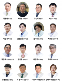 개원 12년 맞은 부산 온종합병원 “진료부 간부책임제 운영”