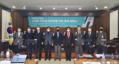 유엔해비타트한국위원회는 12일 오전 9시 국회도서관 소회의실에서 ‘스마트 하우징’ 정책 논의를 위한 정책 세미나를 주관했다. 사진=유엔해비타트한국위원회 제공