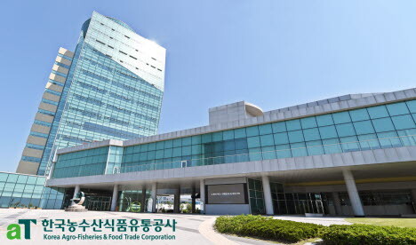 한국농수산식품유통공사 본사 사옥. 사진=유통공사 제공