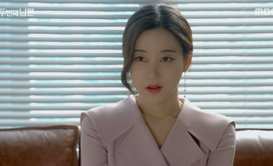 사진=MBC 두번째 남편