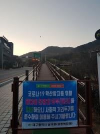 [코로나19] 대구서 오미크론 '급증'…대구·경북 271명 확진 
