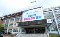 고양시 신청사 국제설계공모 당선작 순회 전시회...온·오프라인 시민에 당선작 선봬