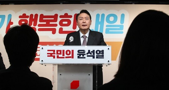 윤석열 대선 후보가 1월 20일 서울 여의도 중앙당사에서 내게 힘이 되는 세 가지 생활공약 발표를 하고 있다. 사진=박은숙 기자