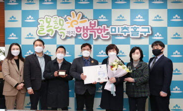 인천 미추홀구는 현대유비스병원에 보건복지부 장관 표창장을 전달했다. 사진=미추홀구 제공