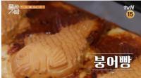 ‘줄 서는 식당’ 도산공원 미국식 중식당, 광장시장 붕어빵 “극악의 웨이팅”