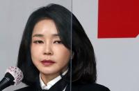 [단독] 김건희 “제3지대? 반기문꼴 난다”…선거캠프에 직접 영향력도 시사