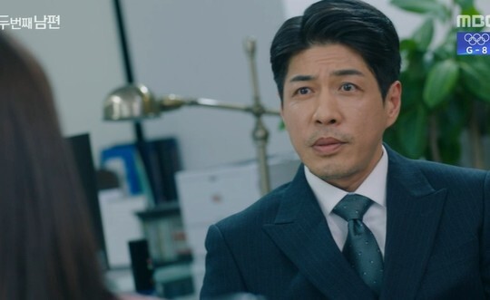 사진=MBC 두번째 남편