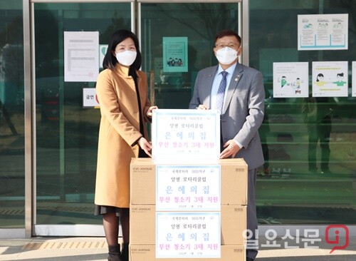 양평로타리클럽 임관수 회장(사진 오른쪽)이 1월 27일 중증장애인시설인 은혜의집(원장 유선영)에 무선 청소기 3대를 기부하여 지역사회에 따뜻한 마음을 전했다.