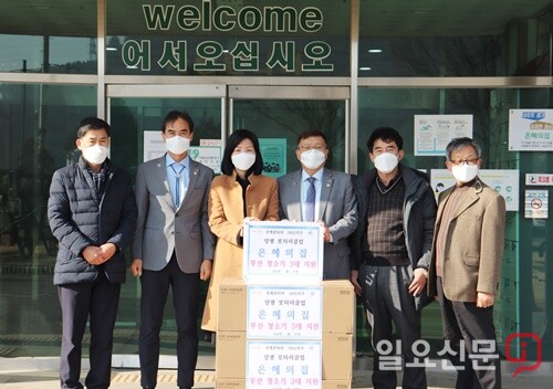 양평로타리클럽 임관수 회장 등이 기념사진을 촬영하고 있다.