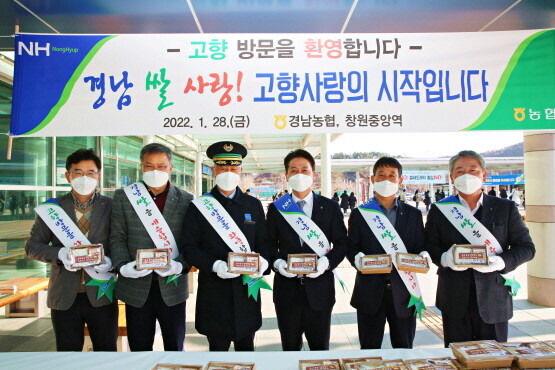 쌀 소비촉진 캠페인 모습. 왼쪽 세 번째부터 김용옥 창원중앙역장, 김주양 경남농협 본부장. 사진=경남농협