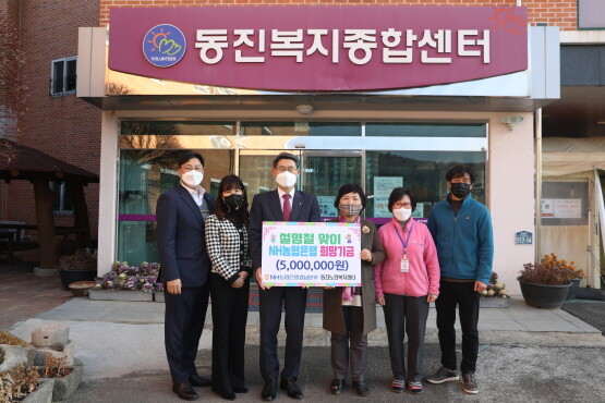 기금 전달식 장면. 왼쪽 세번째부터 최영식 농협은행 경남영업본부장, 강외숙 동진복지종합센터 대표이사. 사진=경남농협
