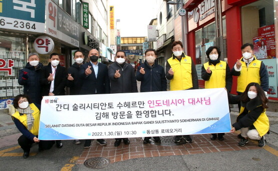 간디 술리시티안도 수헤르만  인도네시아 대사가 김해시를 방문한 모습. 사진=김해시