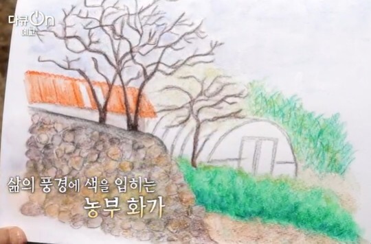 사진=KBS 다큐온