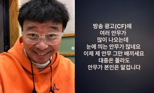 사진= 강원래 인스타그램