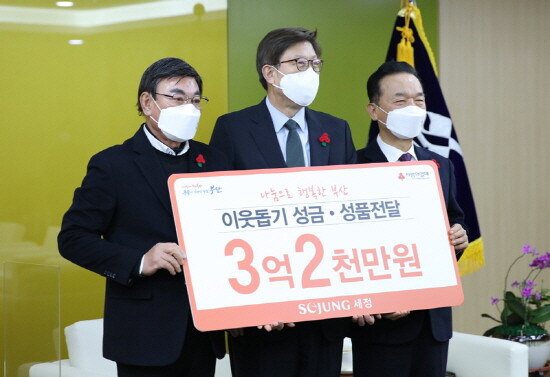전달식 모습. 왼쪽부터 세정 박순호 회장, 부산시 박형준 시장, 부산사회복지공동모금회 최금식 회장. 사진=세정